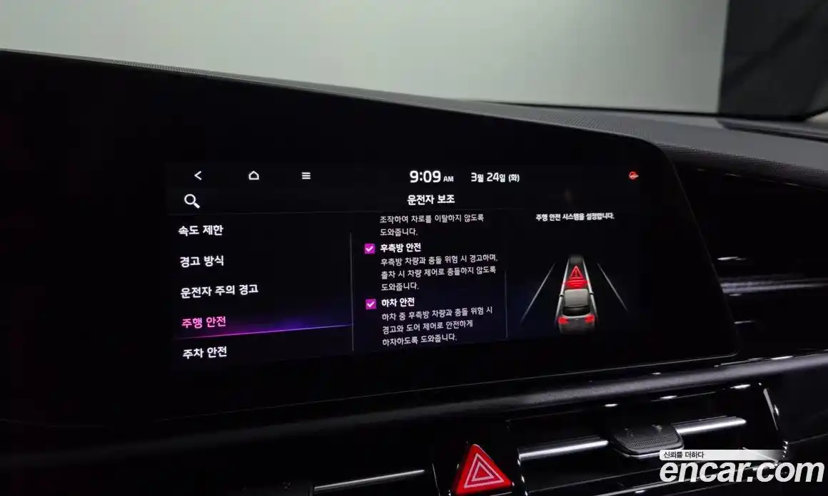 Kia Niro 2025 1.6 Автомат в Москве № 928258, фото 16