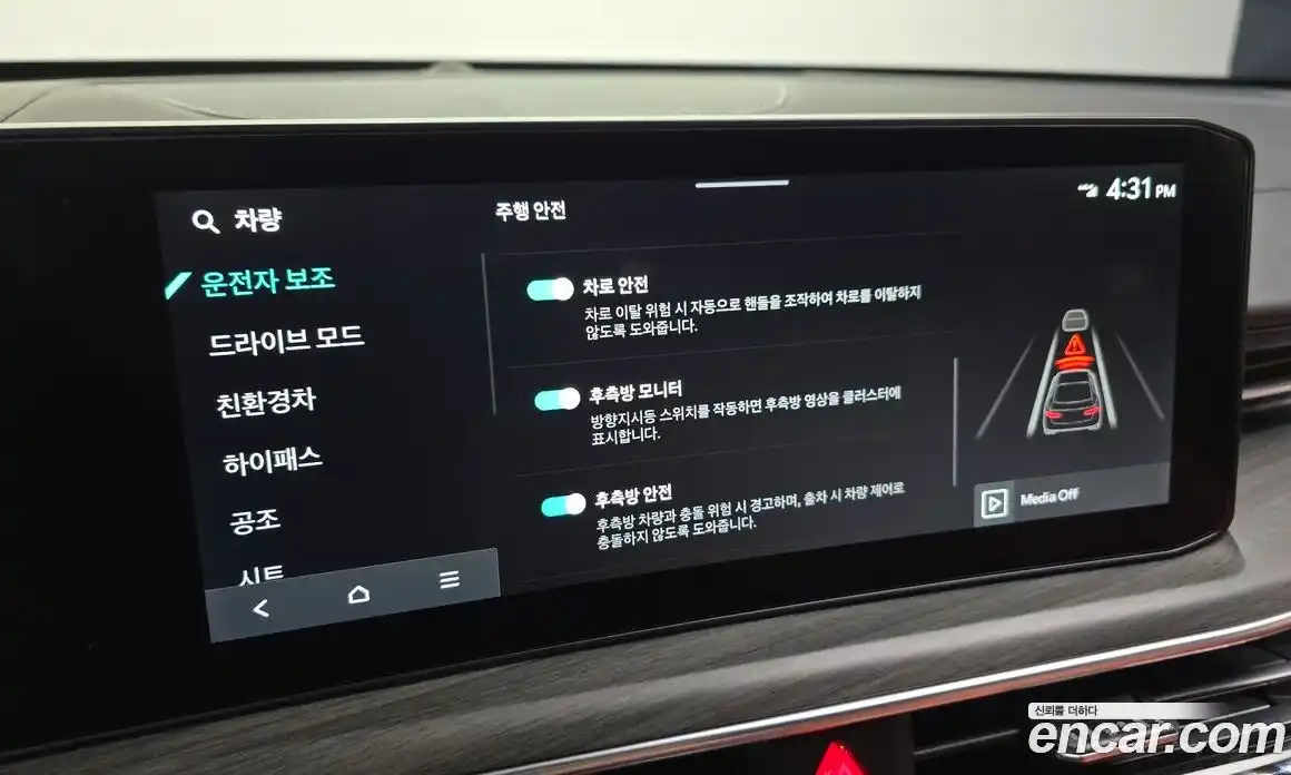 Kia K5 2025 2.0 Автомат в Москве № 928434, фото 16