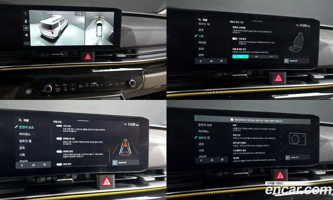 Kia Canival 2024 3.5 Автомат в Москве № 928643, фото 15