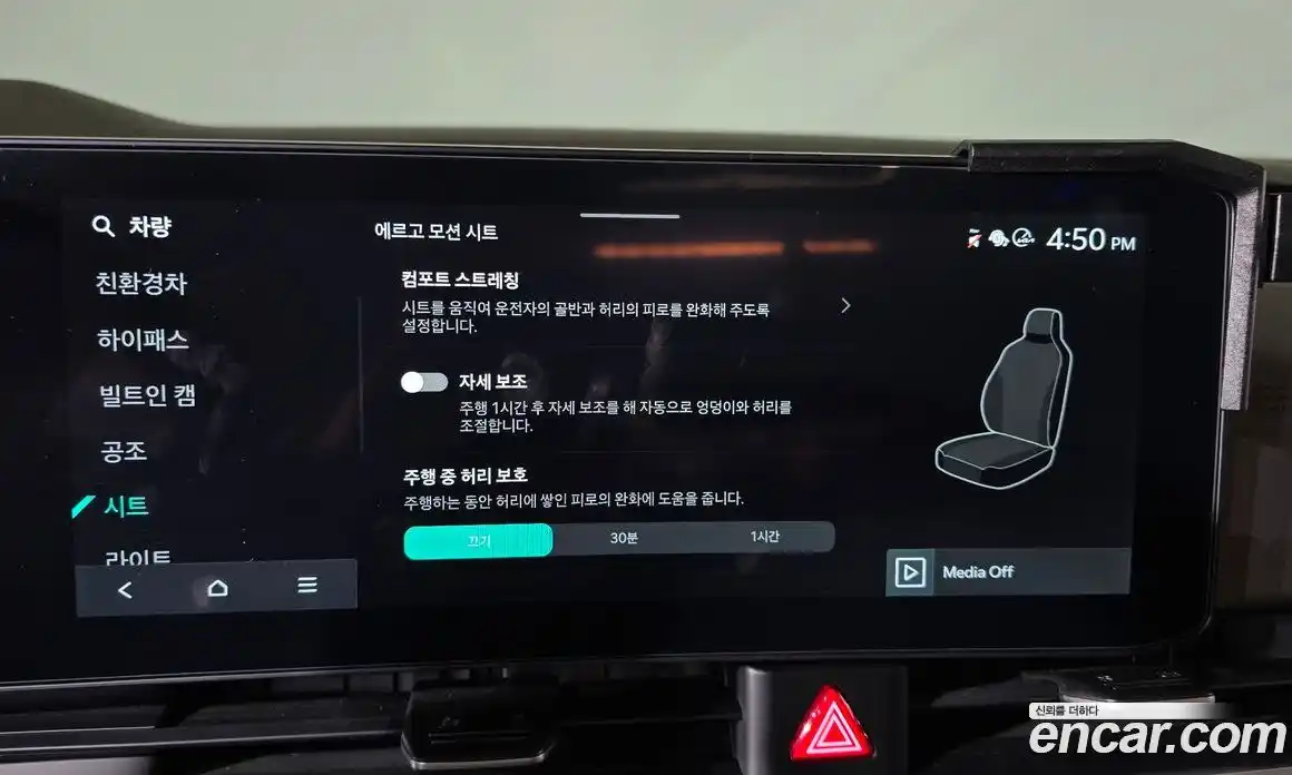 Kia Canival 2025 1.6 Автомат в Москве № 928647, фото 16