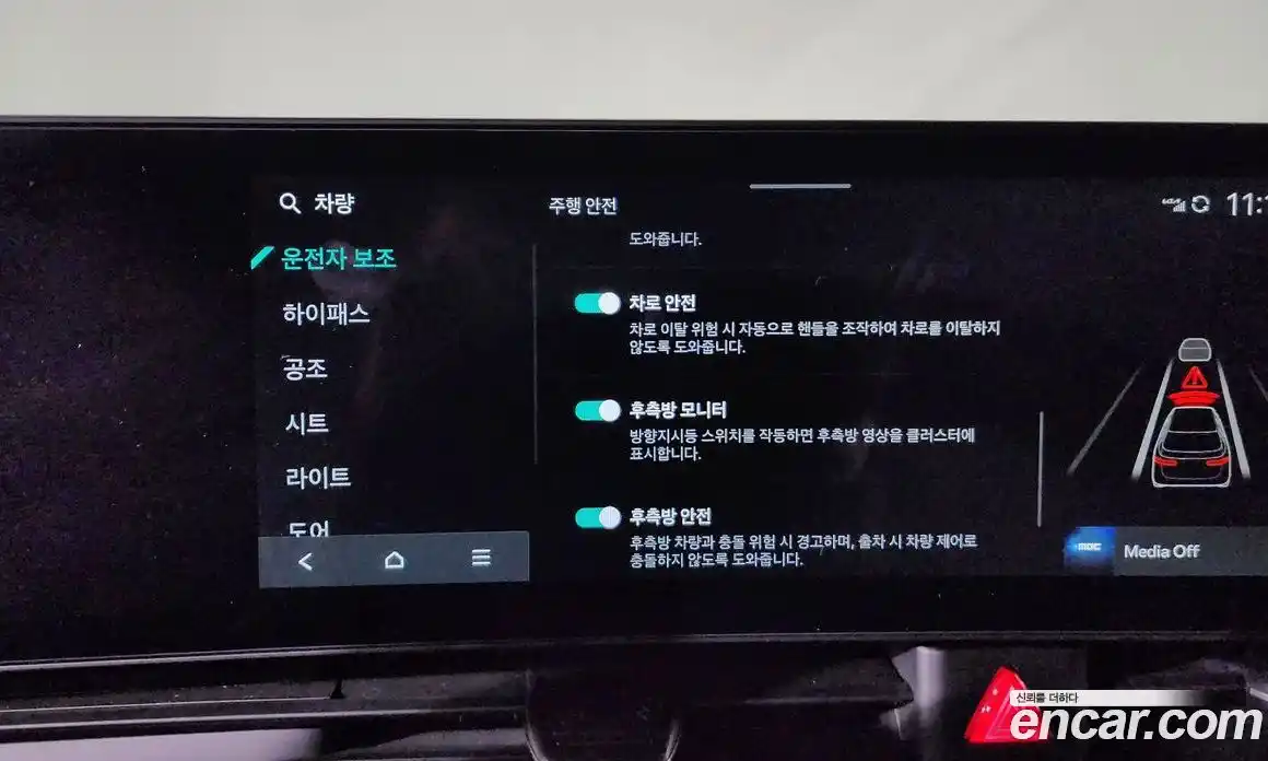 Kia Canival 2025 2.2 Автомат в Москве № 928793, фото 15