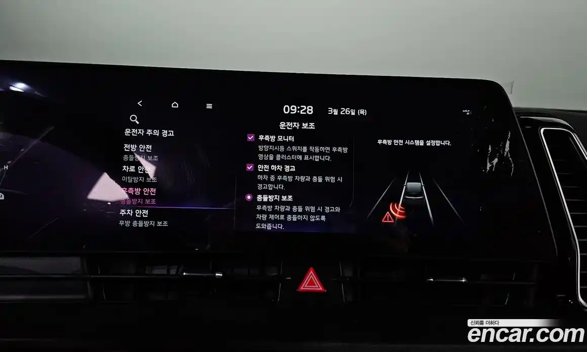 Kia Sportage 2024 1.6 Автомат в Москве № 928840, фото 18