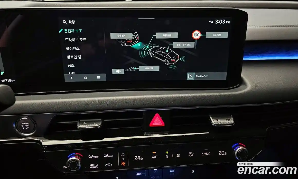 Kia K8 2025 2.5 Автомат в Москве № 928884, фото 14