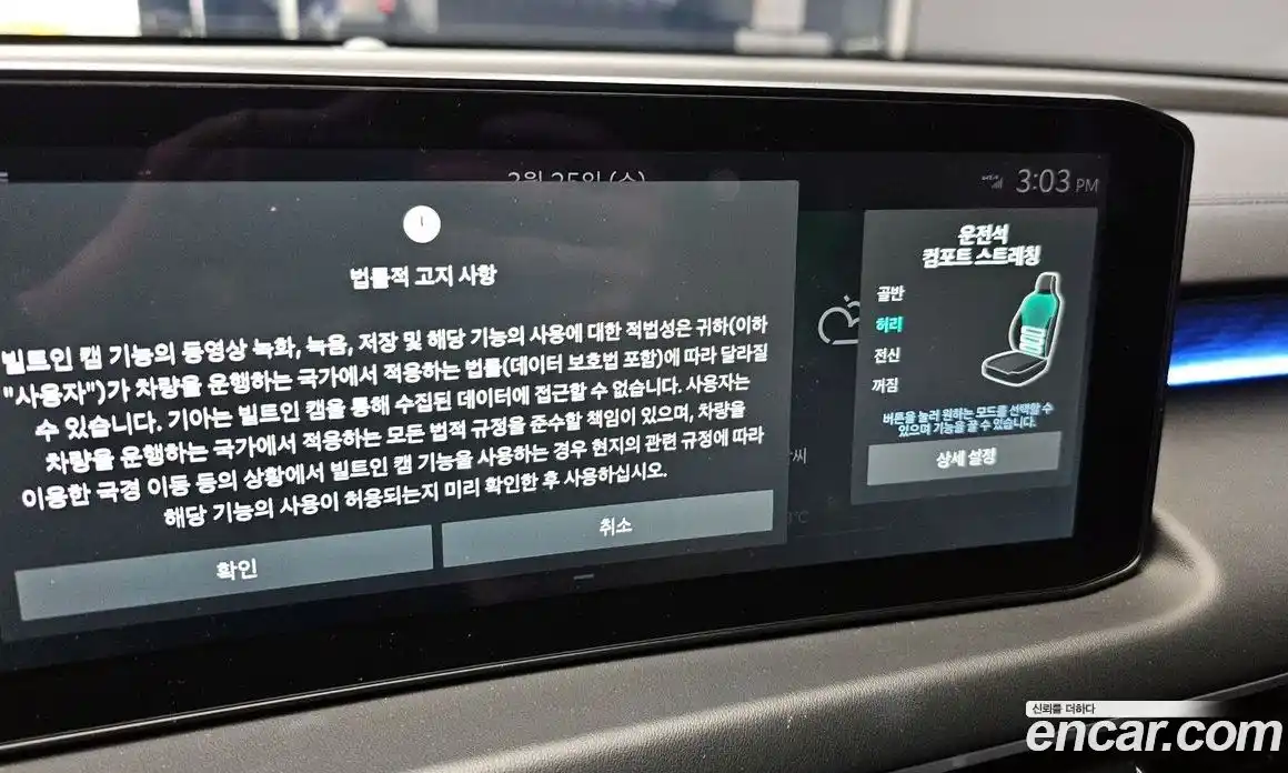 Kia K8 2025 2.5 Автомат в Москве № 928884, фото 16