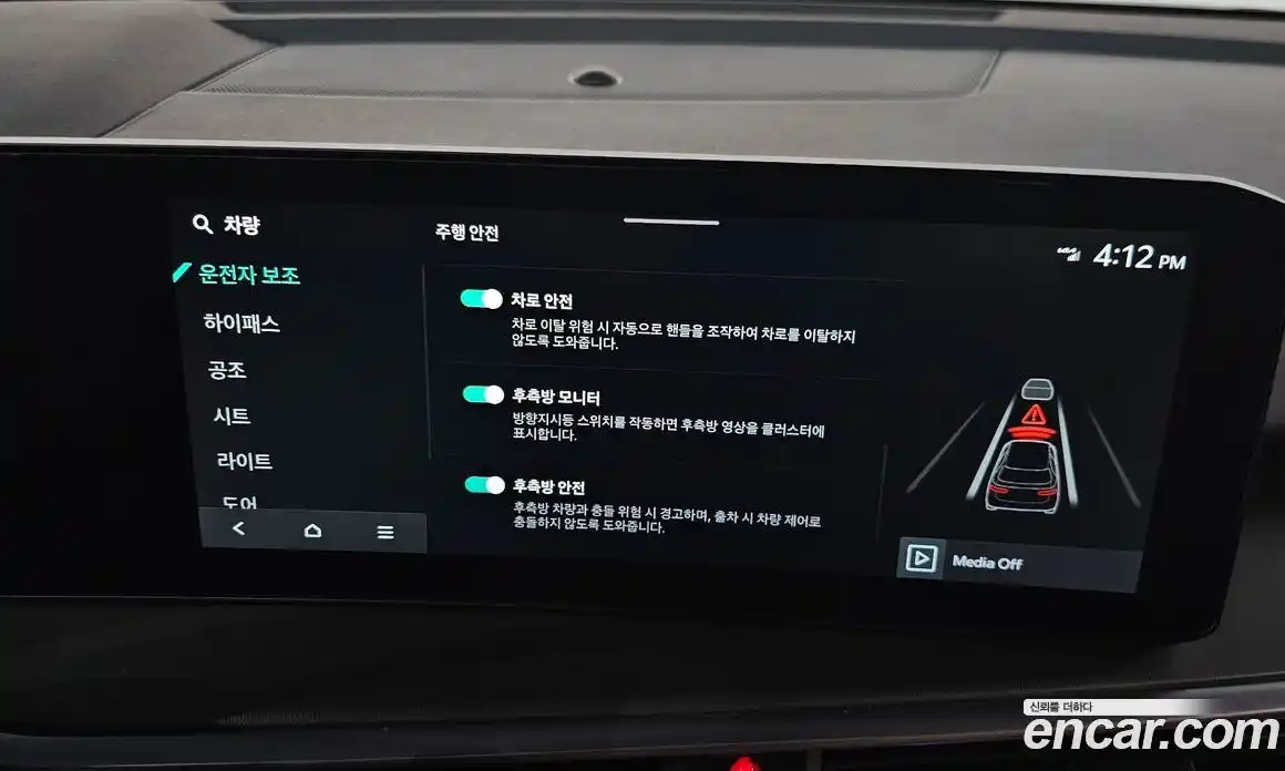 Kia Sorento 2024 2.5 Автомат в Москве № 928901, фото 17