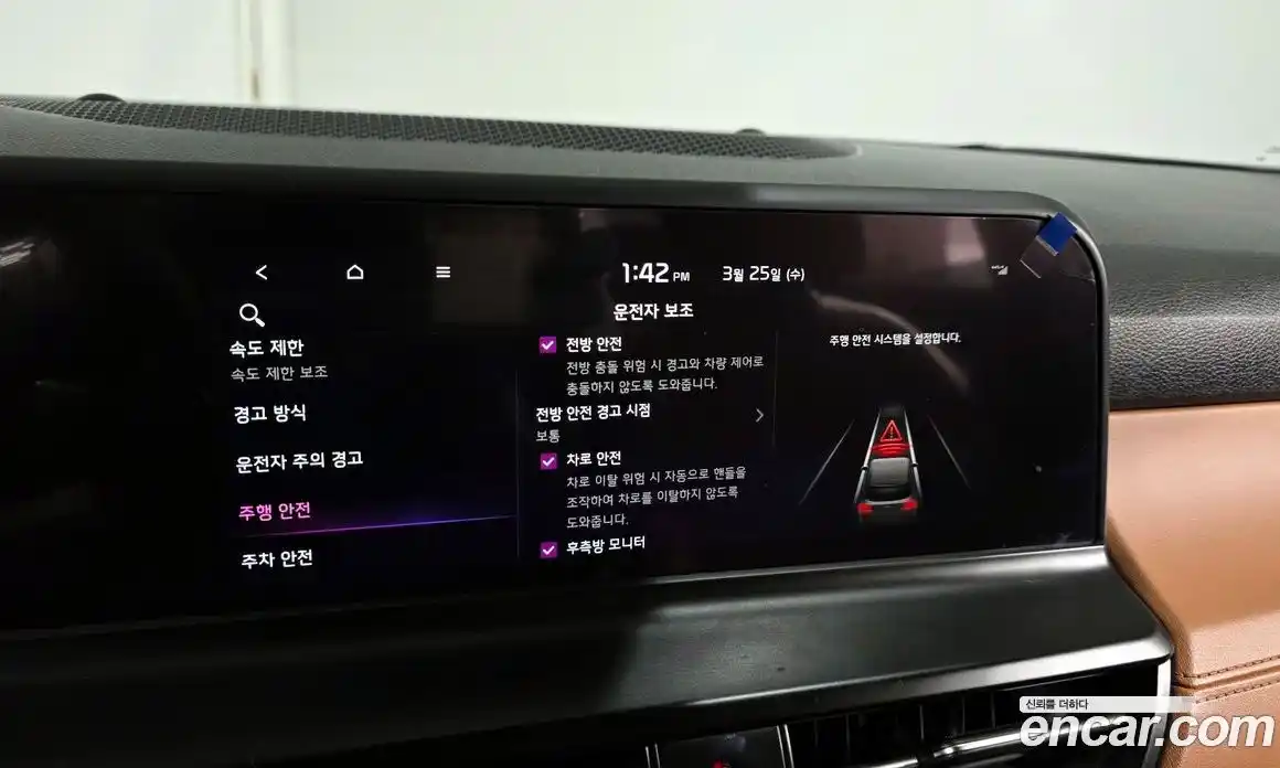 Kia Seltos 2024 1.6 Автомат в Москве № 928973, фото 16