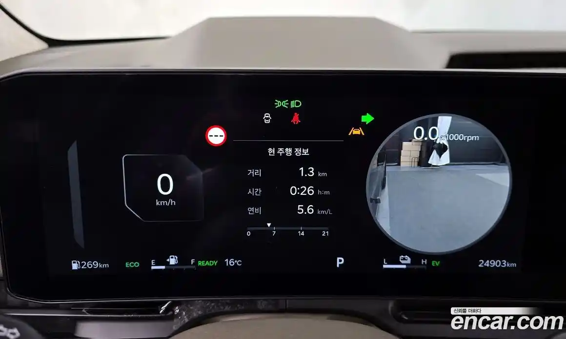 Kia Canival 2024 1.6 Автомат в Москве № 929332, фото 8