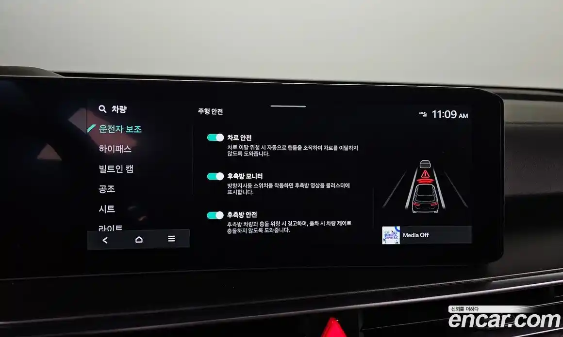 Kia Sorento 2024 2.2 Автомат в Москве № 929360, фото 18