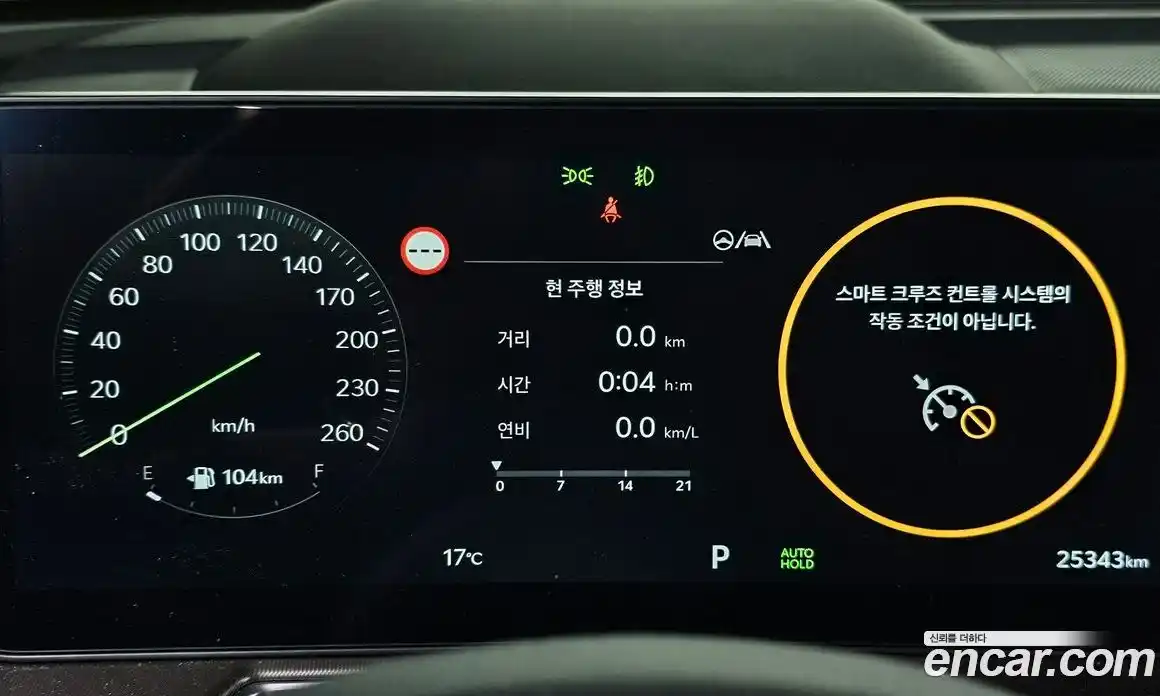 Kia Sorento 2024 2.2 Автомат в Москве № 929360, фото 8