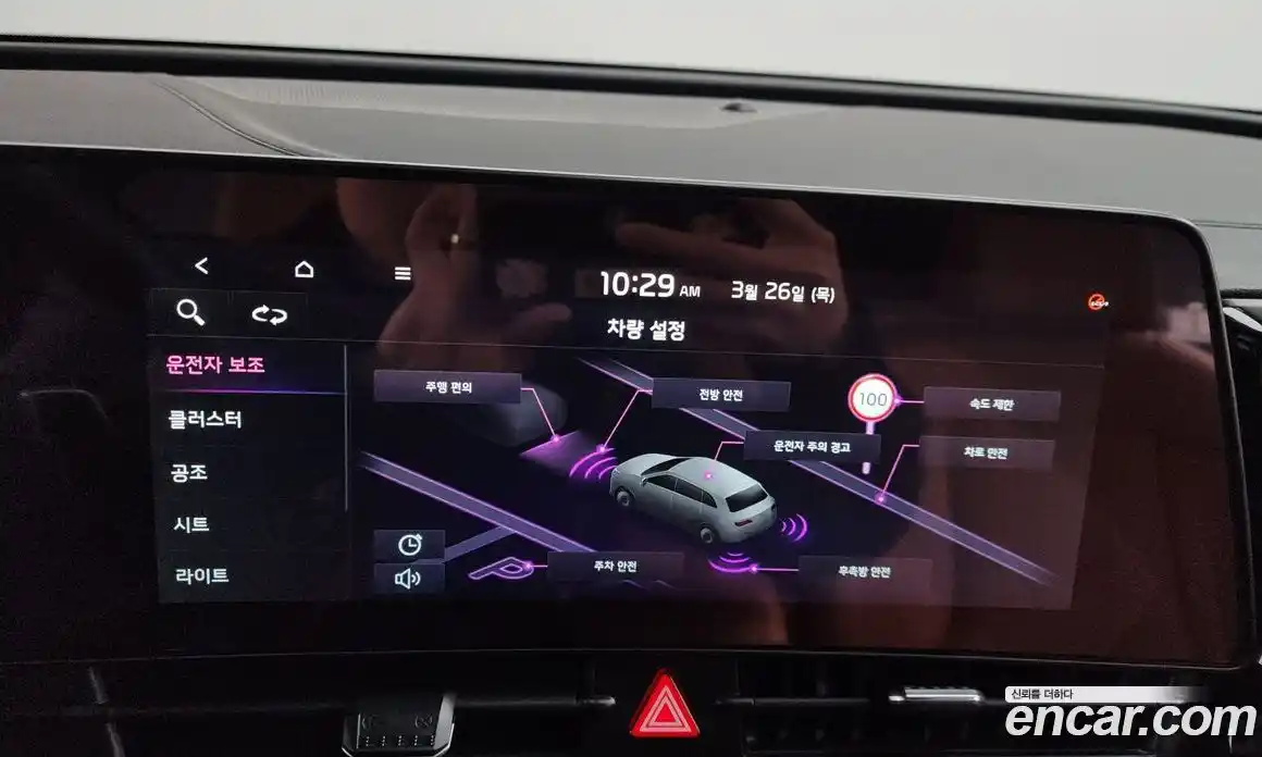 Kia Sportage 2023 1.6 Автомат в Москве № 929459, фото 16