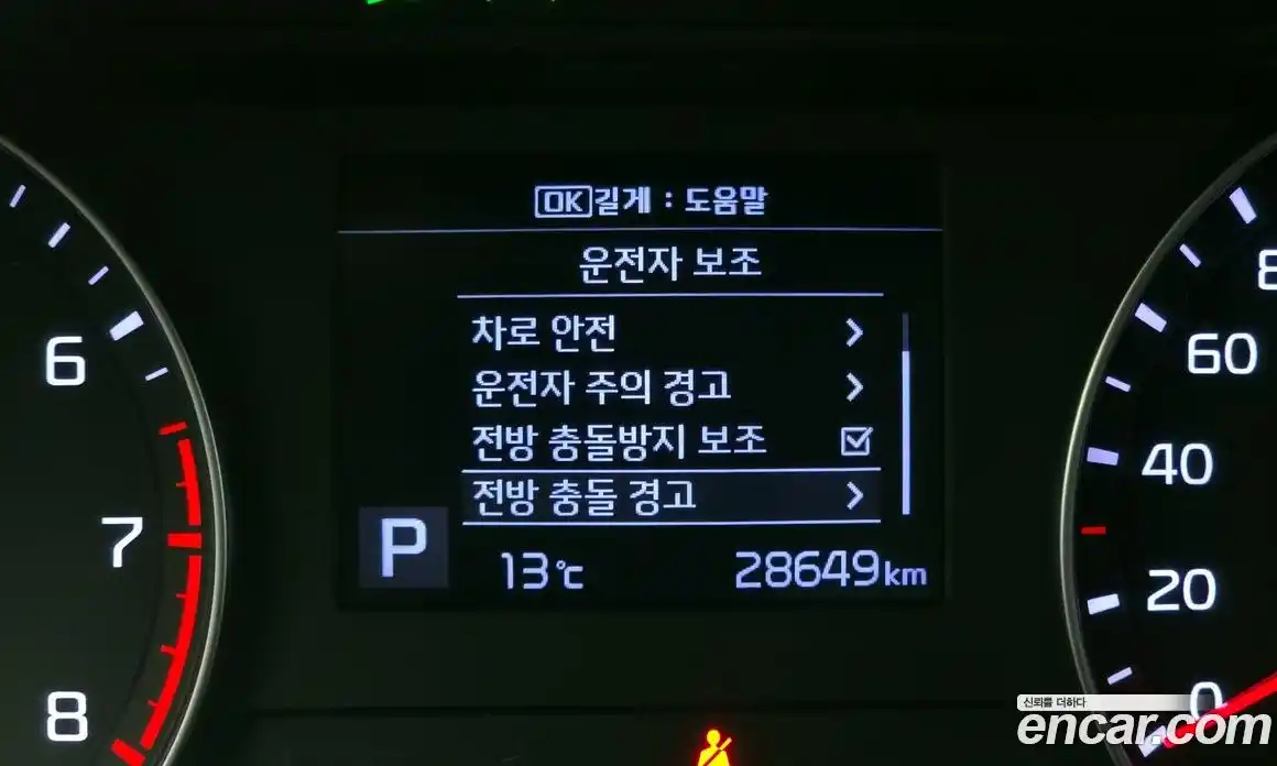 Kia K3 2019 1.6 Автомат в Москве № 929576, фото 16