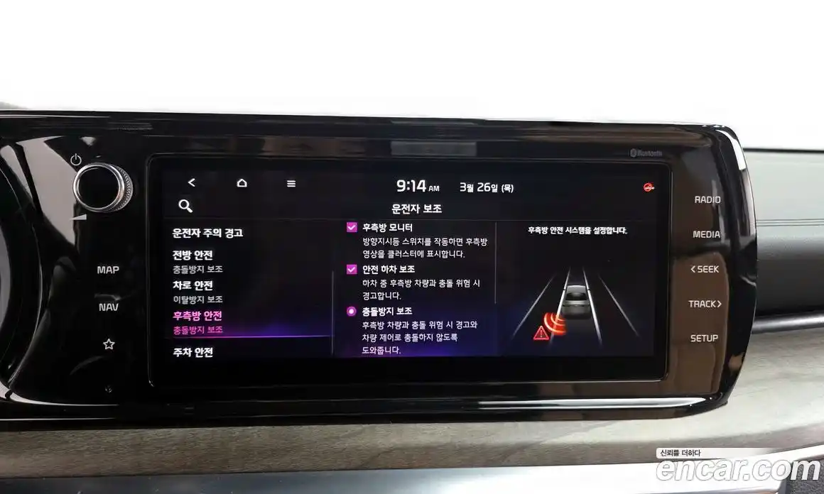 Kia K5 2020 2.0 Автомат в Москве № 929616, фото 16