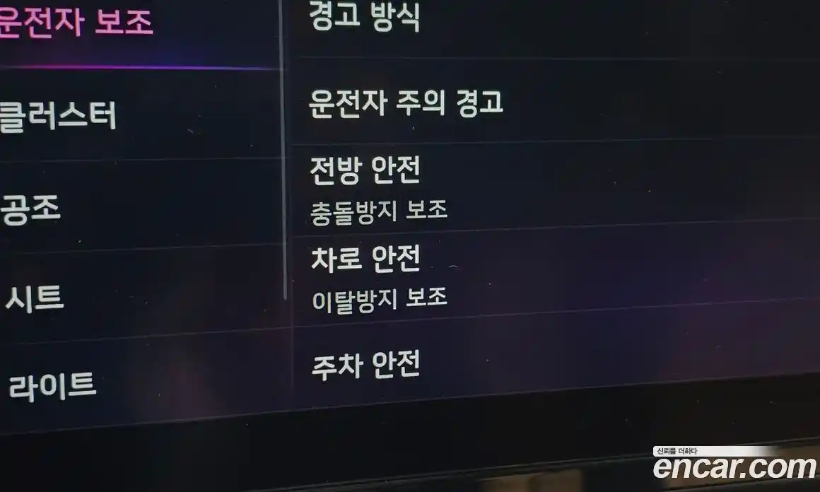 Kia Canival 2022 2.2 Автомат в Москве № 930074, фото 19