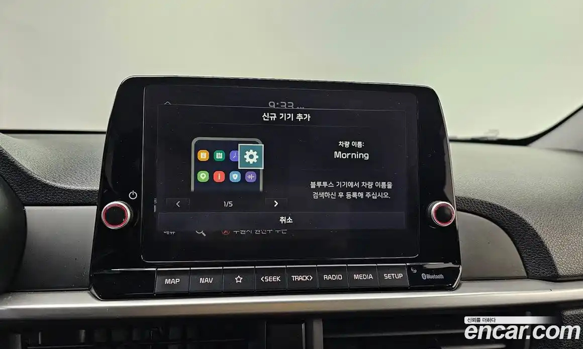 Kia Morning 2022 1.0 Автомат в Москве № 930094, фото 16