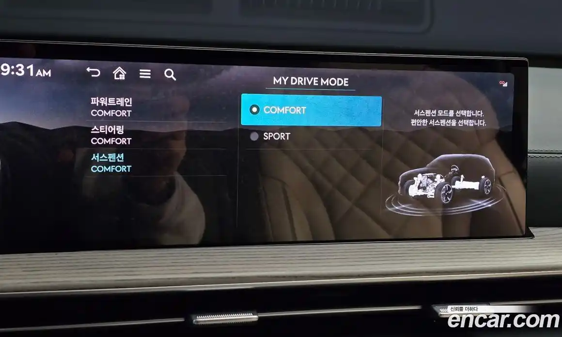 Genesis GV80 2024 2.5 Автомат в Москве № 930339, фото 19