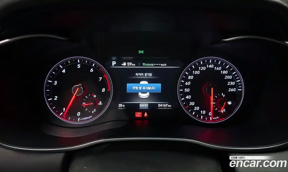Genesis G70 2019 2.0 гидро в Москве № 930783, фото 8