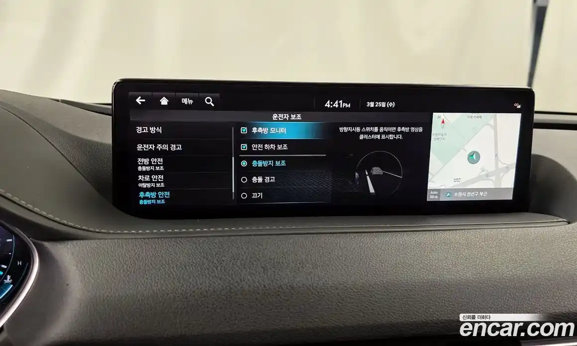 Genesis G80 2022 2.5 Автомат в Москве № 930942, фото 16