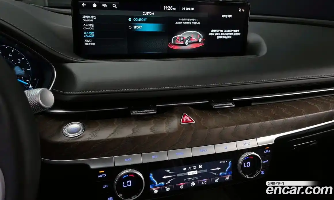 Genesis G80 2023 2.5 Автомат в Москве № 931076, фото 14