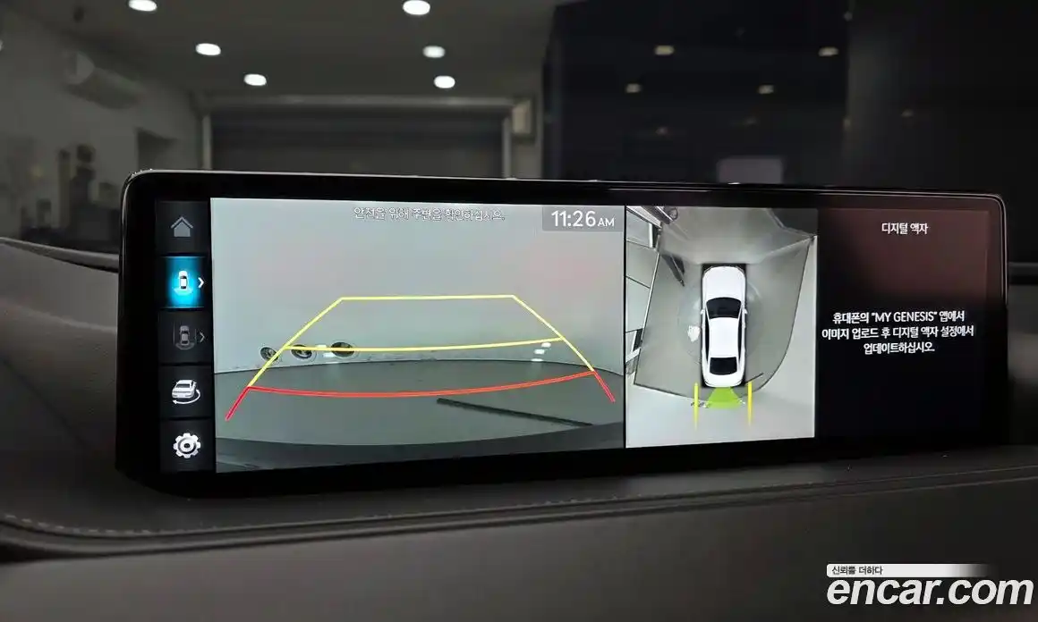 Genesis G80 2023 2.5 Автомат в Москве № 931076, фото 15