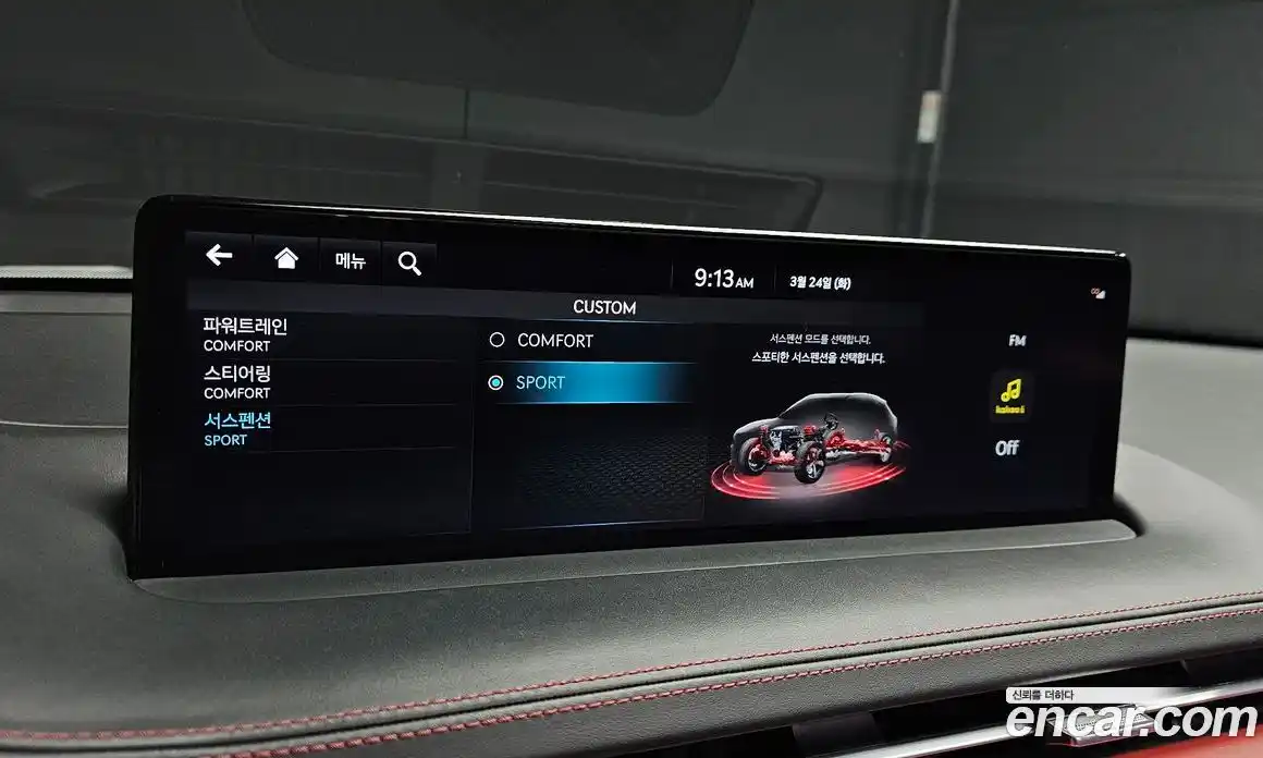 Genesis GV70 2022 2.5 Автомат в Москве № 931190, фото 18