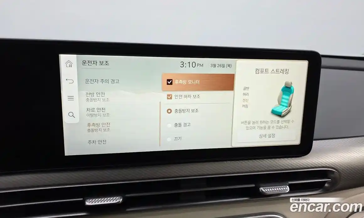 Genesis GV60 2022 0.1 Автомат в Москве № 931304, фото 17