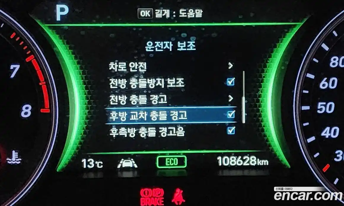 Genesis G70 2017 2.0 Автомат в Москве № 931334, фото 17