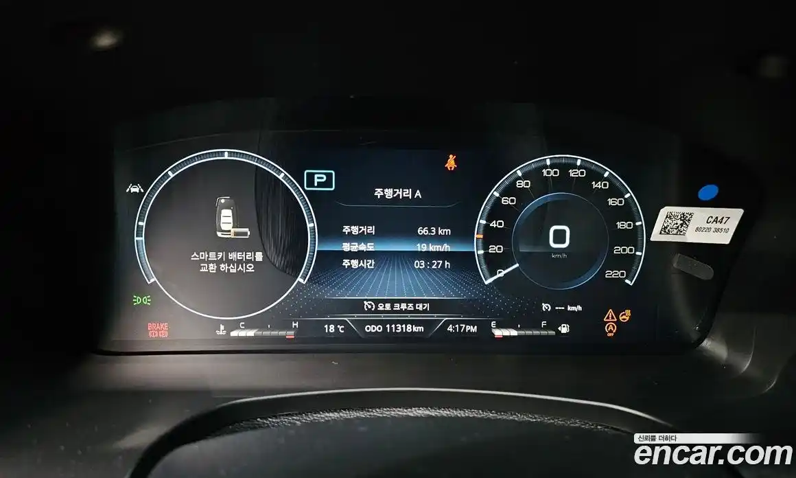 SsangYong Rexton 2022 2.2 Автомат в Москве № 931514, фото 8