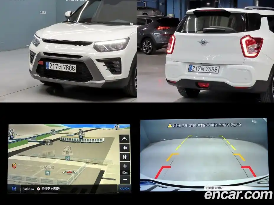 SsangYong TIBOLI 2024 1.5 Автомат в Москве № 931783, фото 20