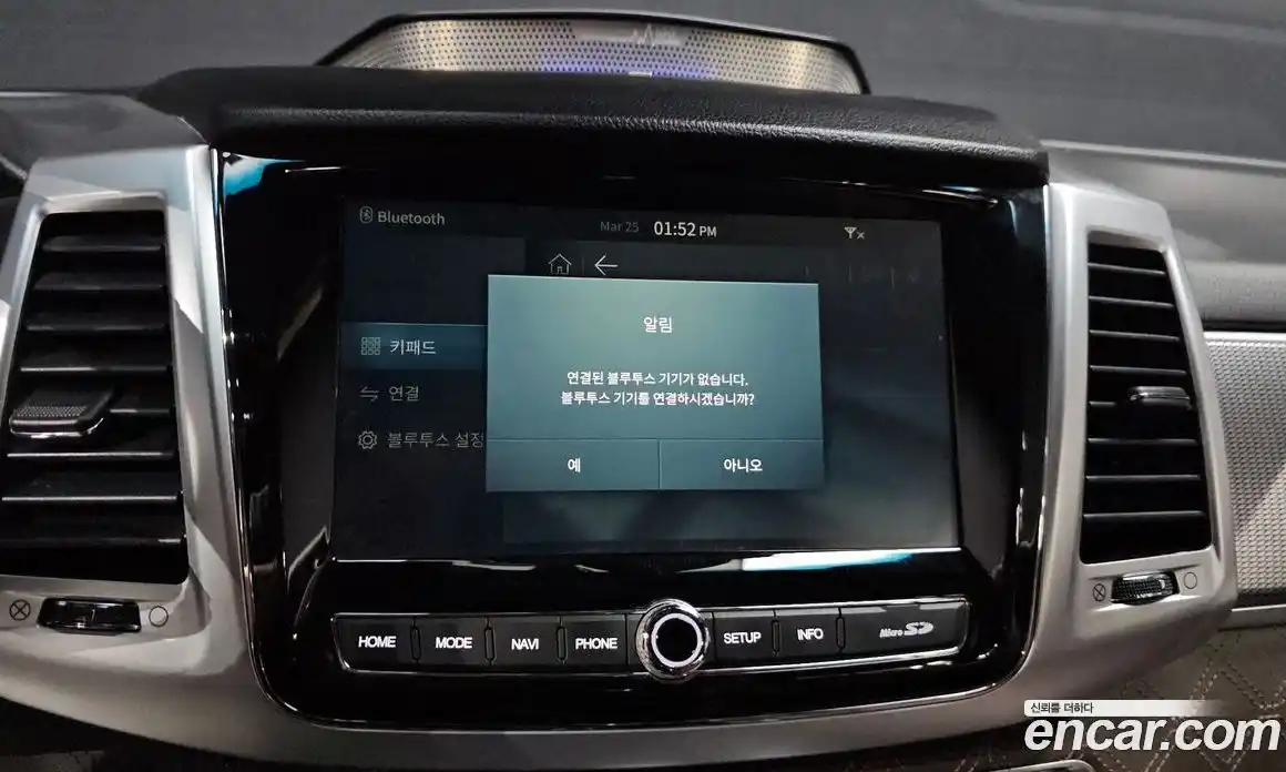 SsangYong Rexton 2022 2.2 Автомат в Москве № 933018, фото 17