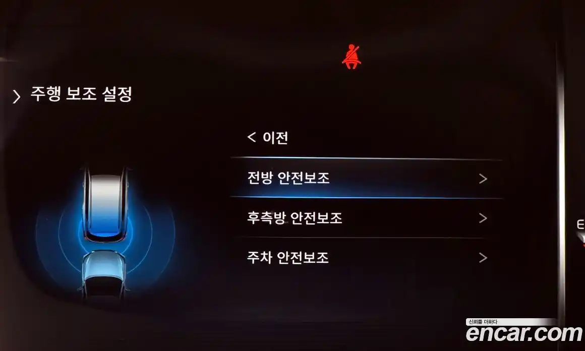 SsangYong Rexton 2022 2.2 Автомат в Москве № 933203, фото 16