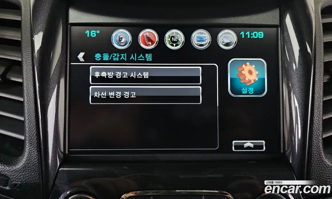 Chevrolet Impala 2015 2.5 Автомат в Москве № 935168, фото 17