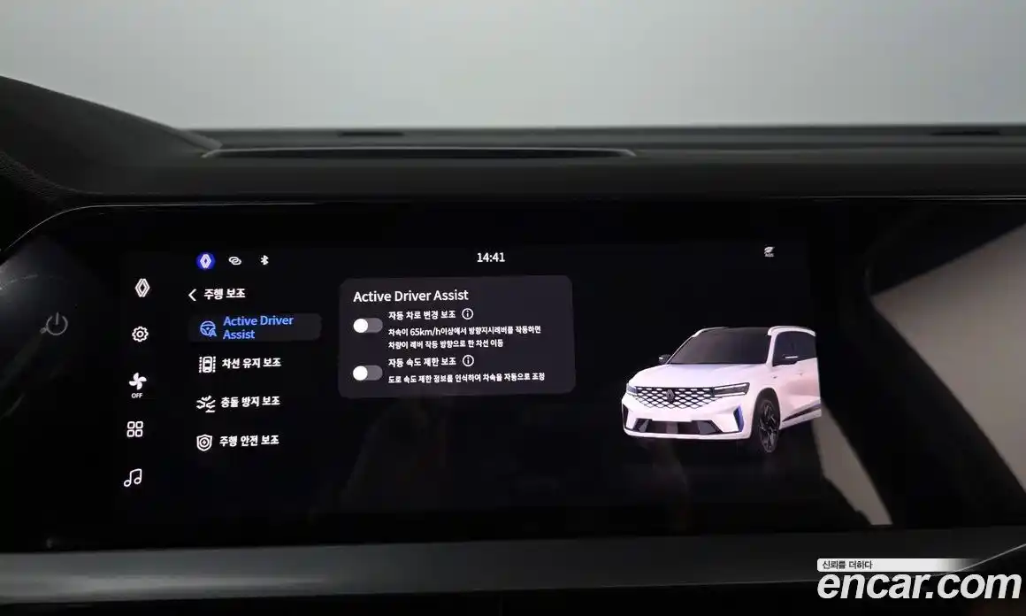 Renault Grand Koleos 2025 1.5 Автомат в Москве № 937074, фото 16