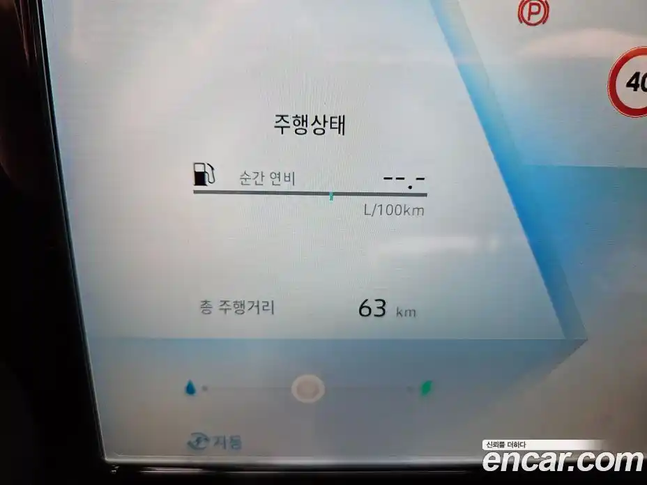 Renault Grand Koleos 2026 2.0 Автомат в Москве № 938417, фото 15