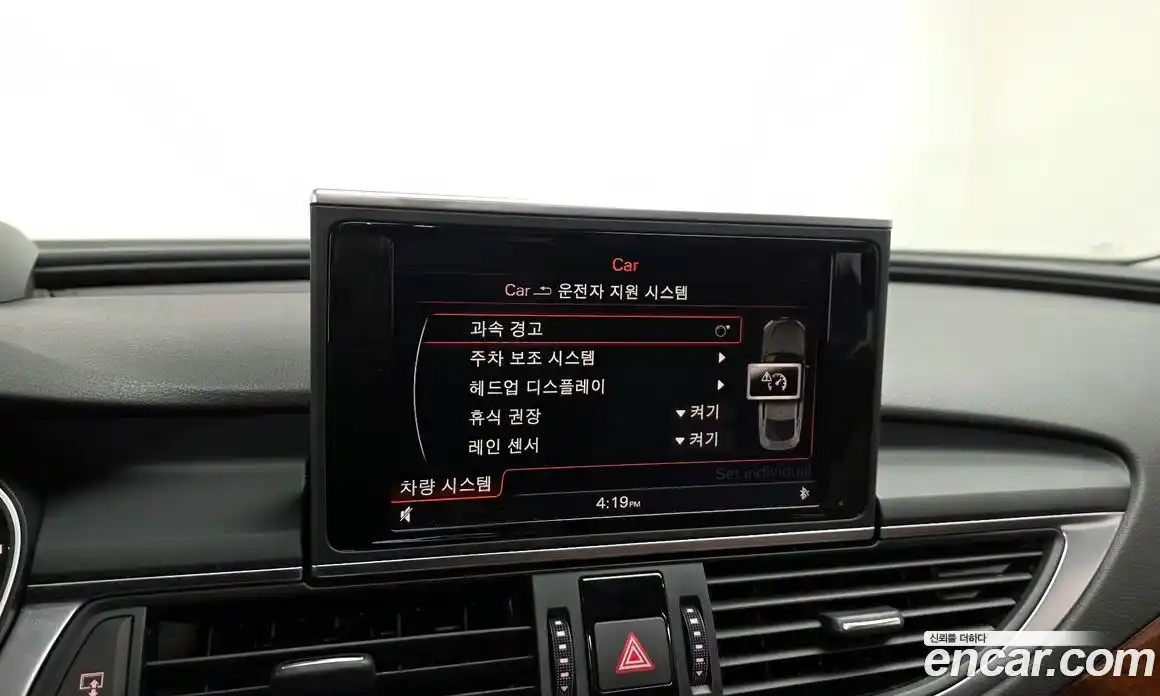 Audi A7 2014 3.0 Автомат в Москве № 894087, фото 16