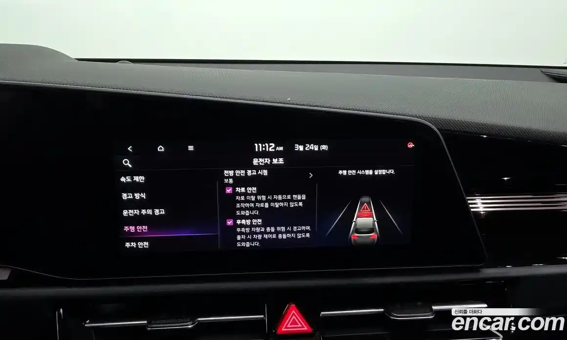 Kia Niro 2025 1.6 Автомат в Москве № 928349, фото 16