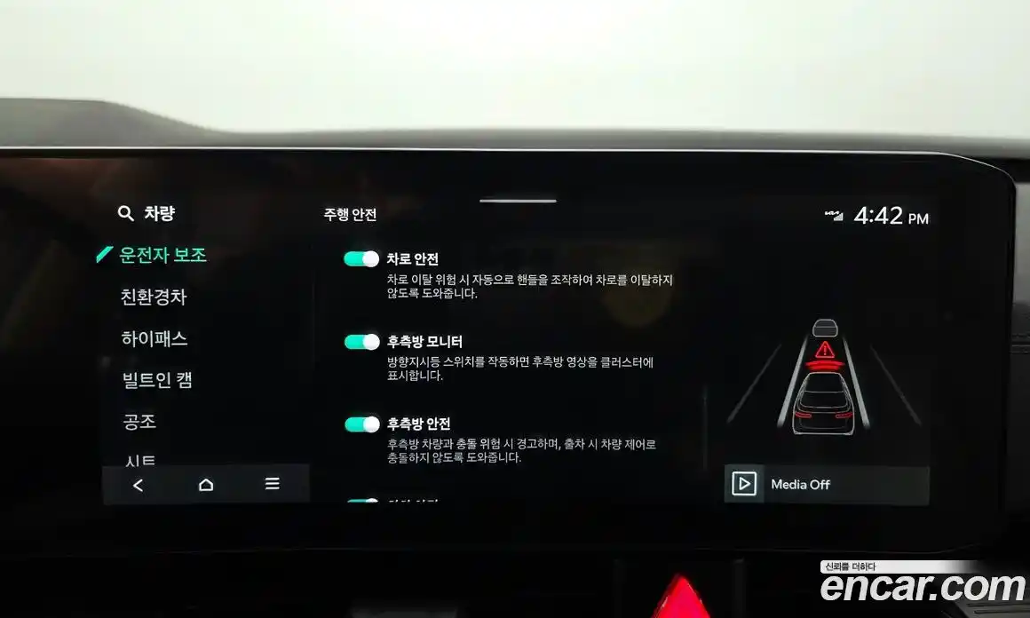 Kia Canival 2024 1.6 Автомат в Москве № 929471, фото 16