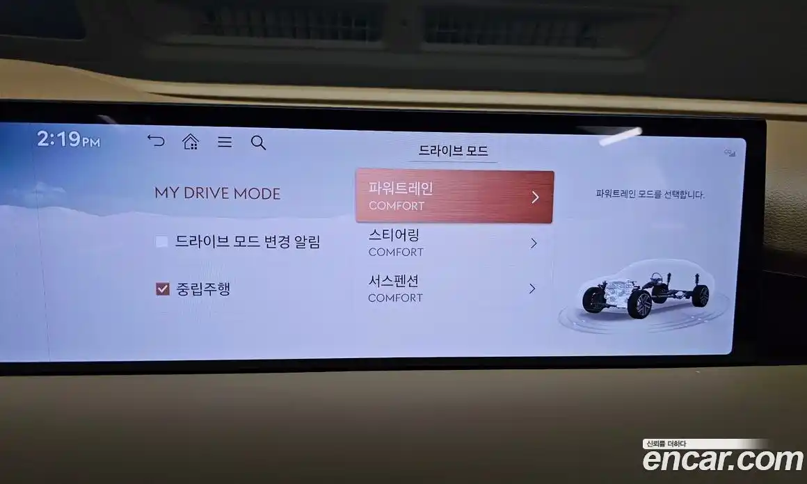 Genesis G80 2024 2.5 Автомат в Москве № 930359, фото 17