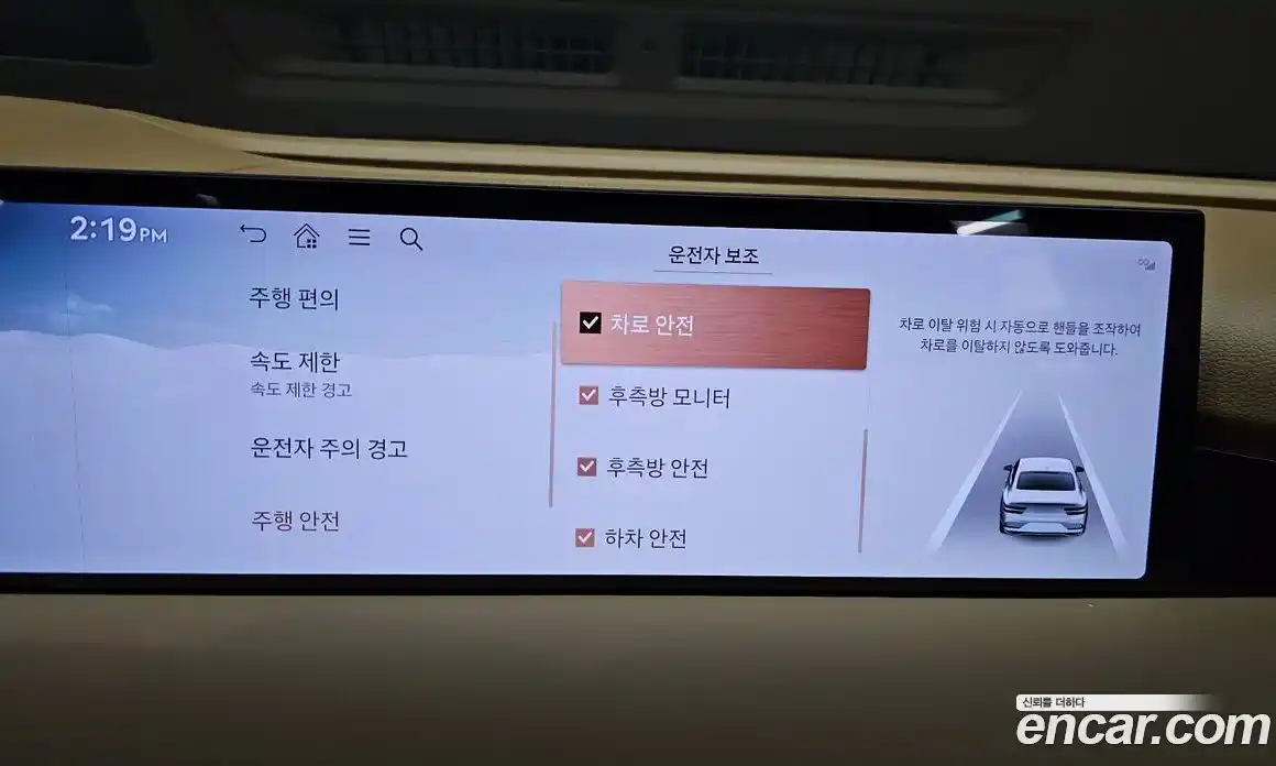 Genesis G80 2024 2.5 Автомат в Москве № 930359, фото 18