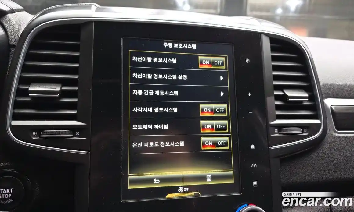 Renault QM6 2016 2.0 Автомат в Москве № 938352, фото 16