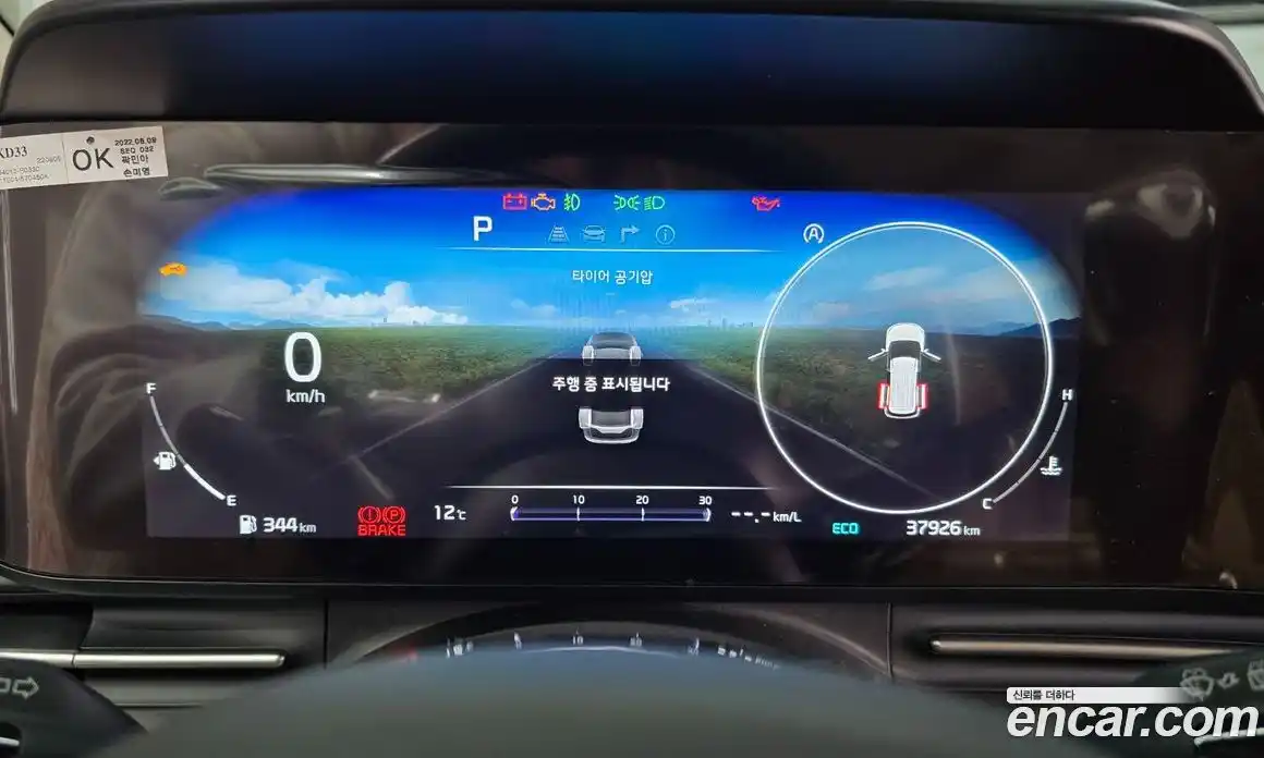 Kia Canival 2022 2.2 Автомат в Москве № 930101, фото 16