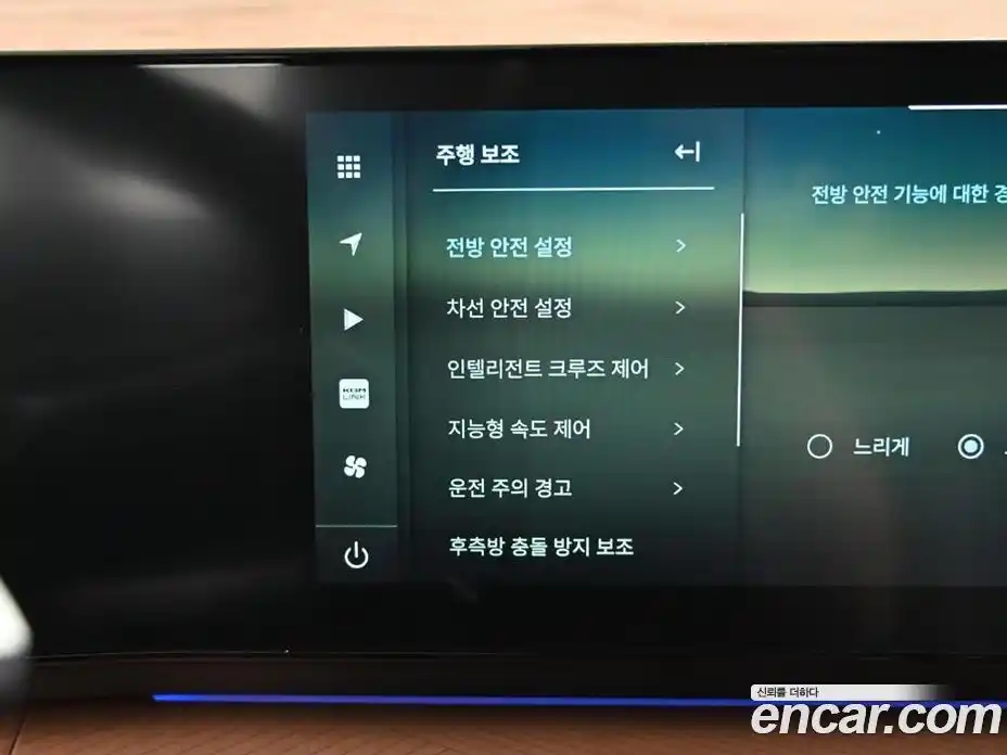 SsangYong Torres 2024 2.0 Автомат в Москве № 934082, фото 16