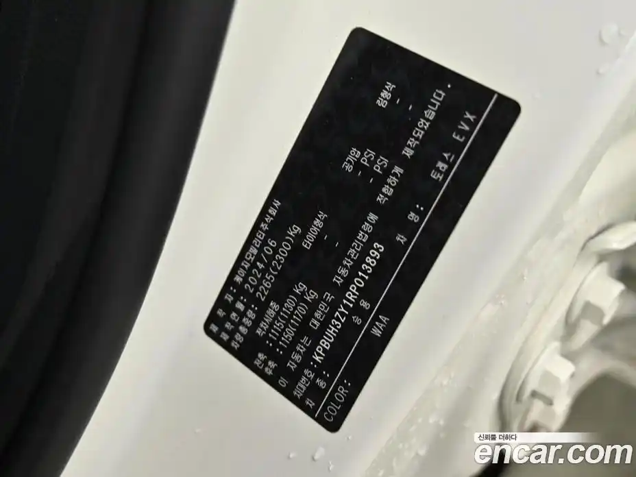 SsangYong Torres 2024 2.0 Автомат в Москве № 934082, фото 19