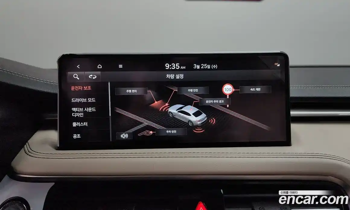 Genesis G70 2024 2.5 гидро в Москве № 930450, фото 19