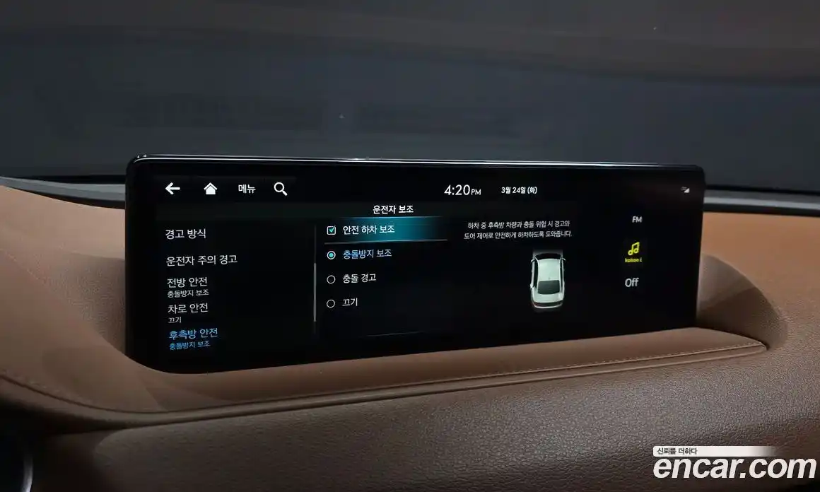 Genesis G80 2022 2.5 Автомат в Москве № 930606, фото 16