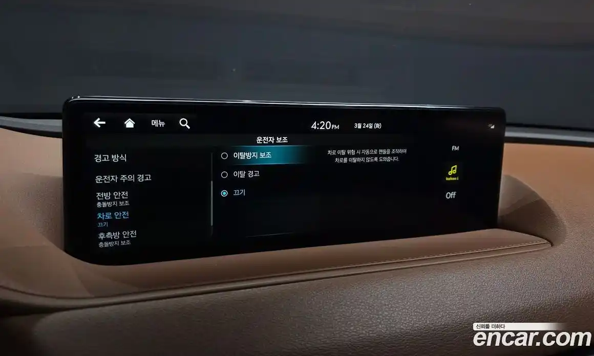 Genesis G80 2022 2.5 Автомат в Москве № 930606, фото 17