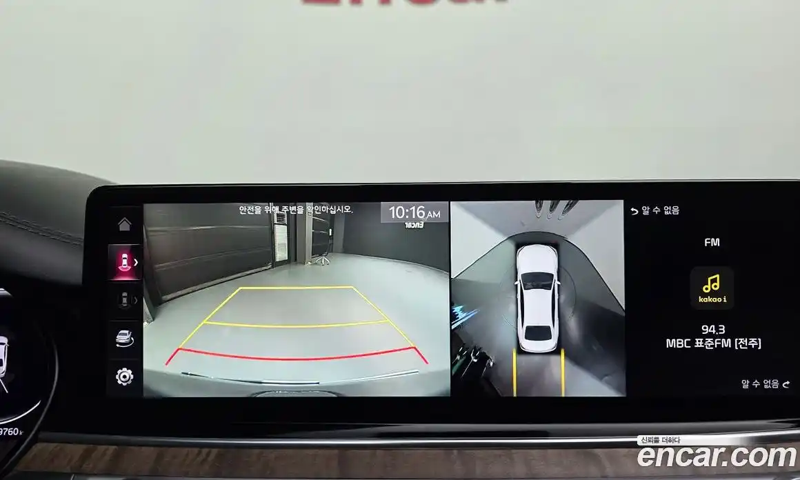 Kia K9 2022 3.8 Автомат в Москве № 929637, фото 17