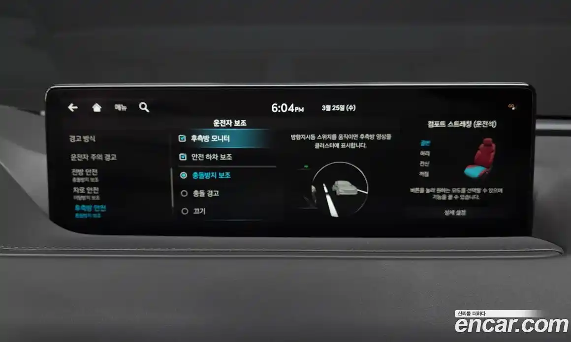 Genesis G80 2022 2.5 Автомат в Москве № 930654, фото 16