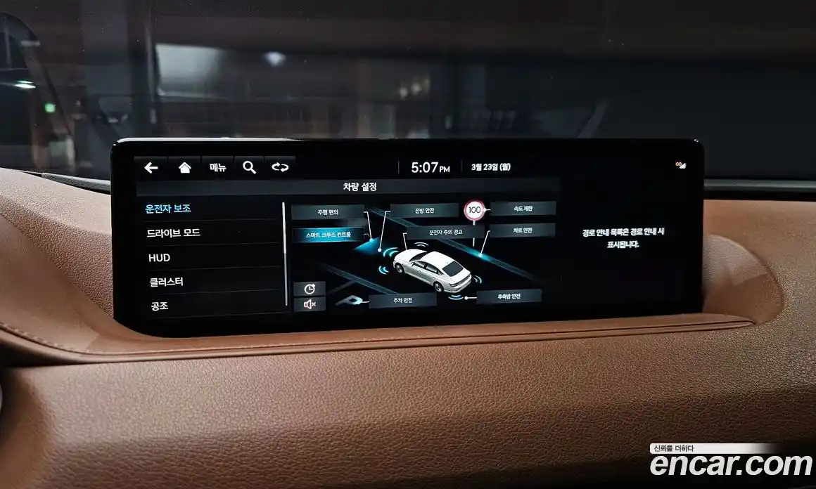 Genesis G80 2022 0.2 Автомат в Москве № 930812, фото 15