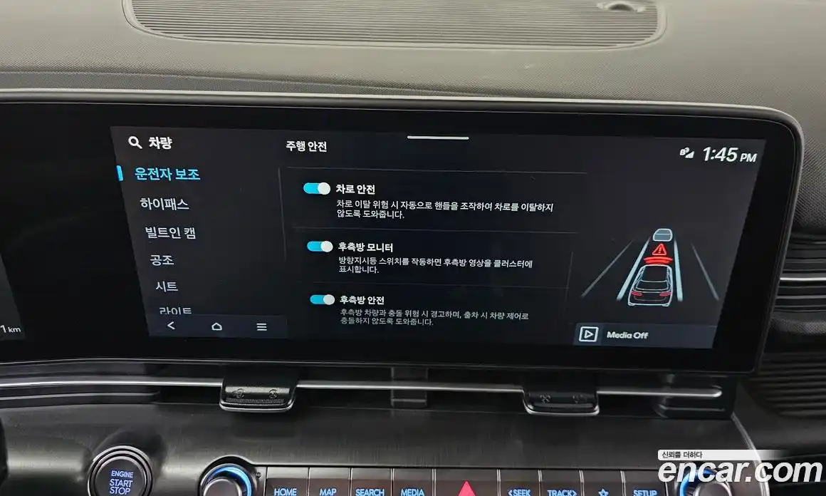 Hyundai Kona 2025 1.6 Автомат в Москве № 926123, фото 16