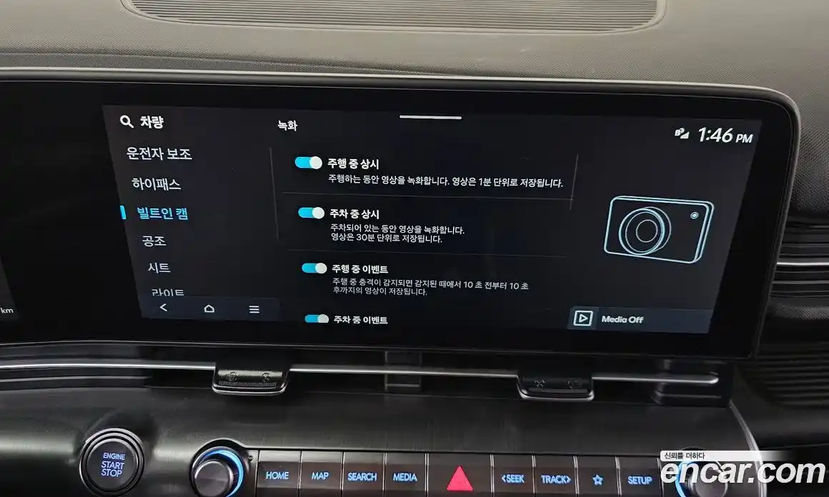 Hyundai Kona 2025 1.6 Автомат в Москве № 926123, фото 17